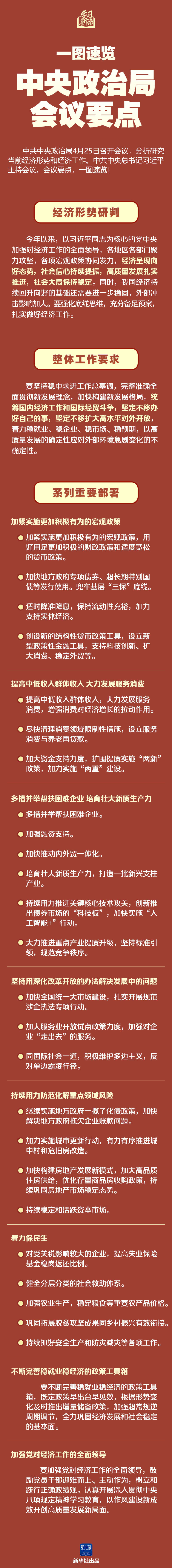 6b4d644703ab9fb8758781f607e4a584_quality,Q_80.jpg