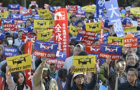 東京數千人集會抗議美軍在日部署“魚鷹”機