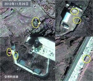 　　多處發現空燃料容器。