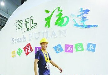 “九八”盛會恰逢中秋佳節 旅博會將響起骰子聲