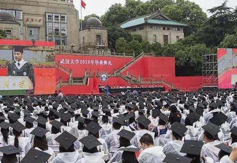 （社會）（2）武漢大學舉行畢業典禮