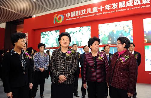  3月6日，中共中央政治局委員、國務委員劉延東在北京出席“中國婦女兒童十年發展成就展”開幕式并參觀展覽。新華社記者 謝環馳 攝 